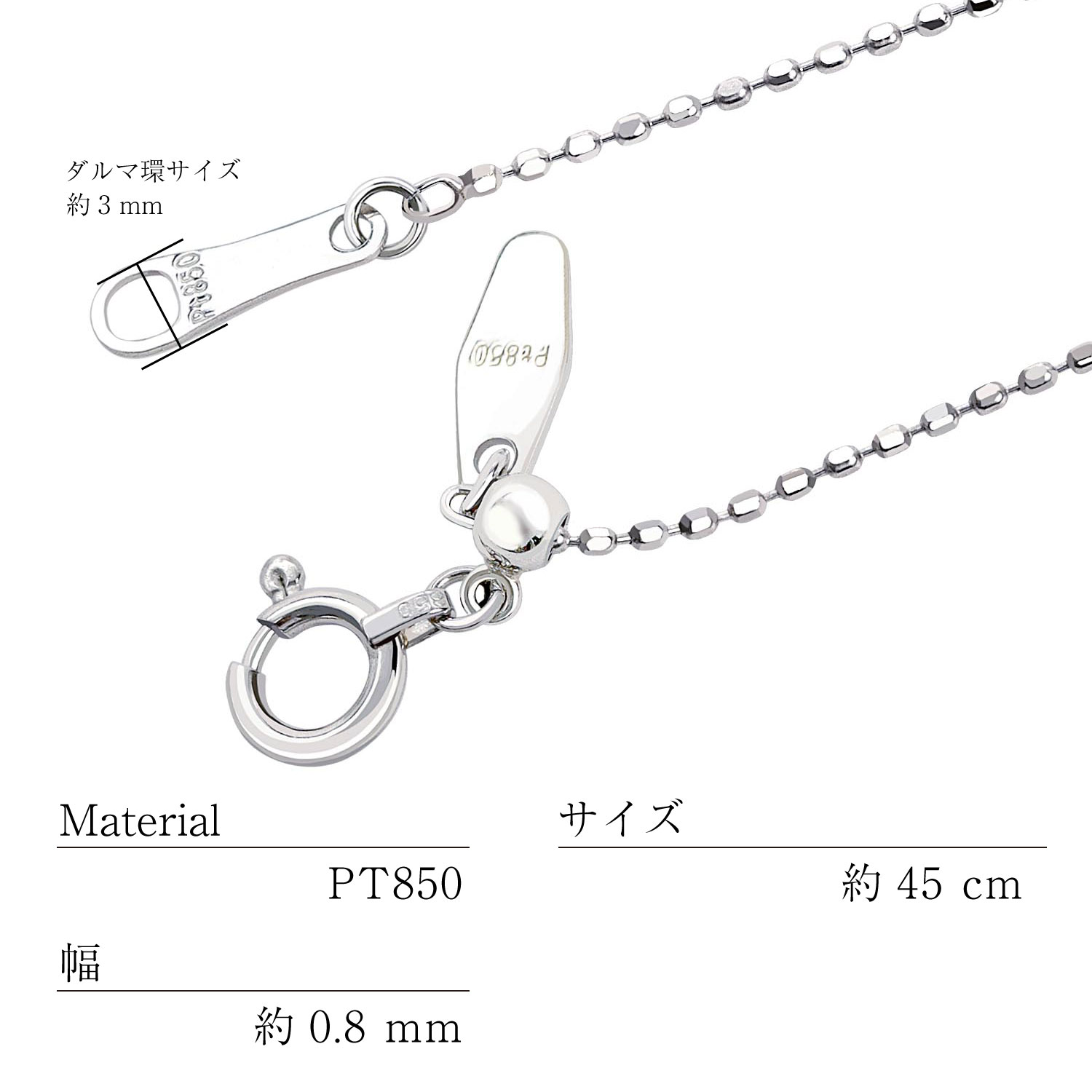 ララクリスティー Pt850 チェーン 幅0.8mm 最長45cm LARA Christie ネックレス チェーン プラチナ 最長45cm カット
