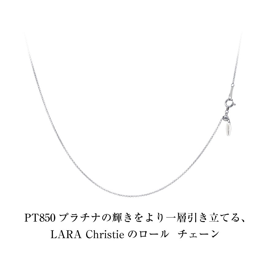 LARA Christie（ララクリスティー） ネックレス チェーン プラチナ