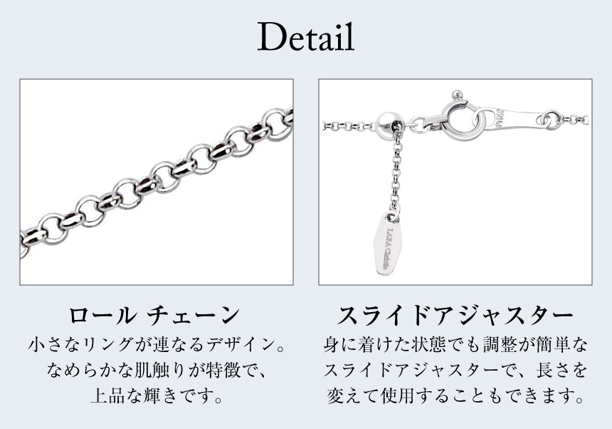 タイニー E CH プラス&ロブスタークリップ付ロールチェーン 全長50.5cm プラチナ チェーン ネックレス pt850 ロール 幅 1.0mm 約 1.9g 最長