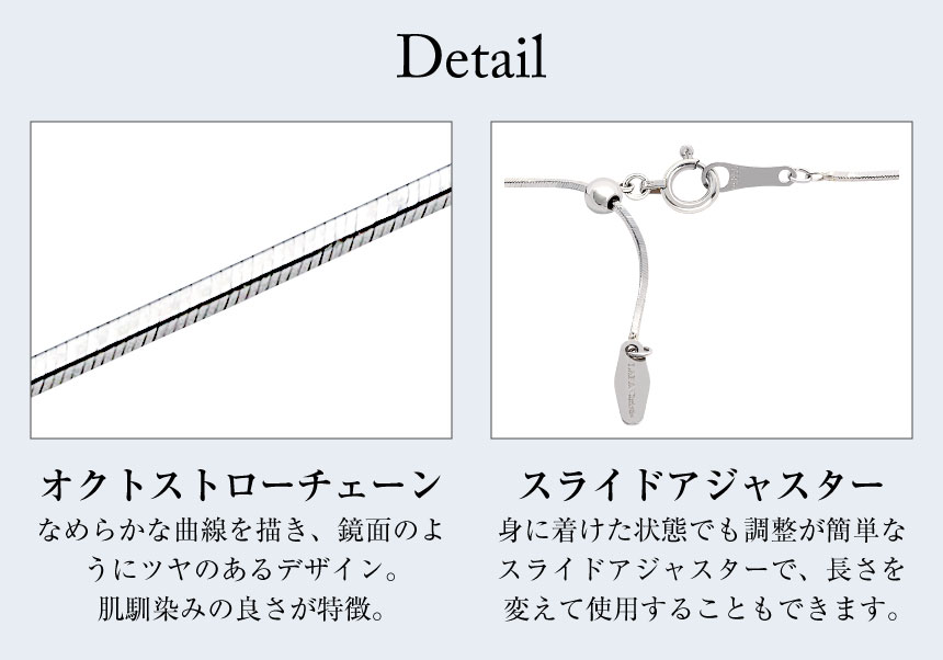 ネックレス チェーン プラチナ 最長45cm スネーク チェーンのみ 幅0.7mm PT850 長さ調整可能 LCC ララクリスティー