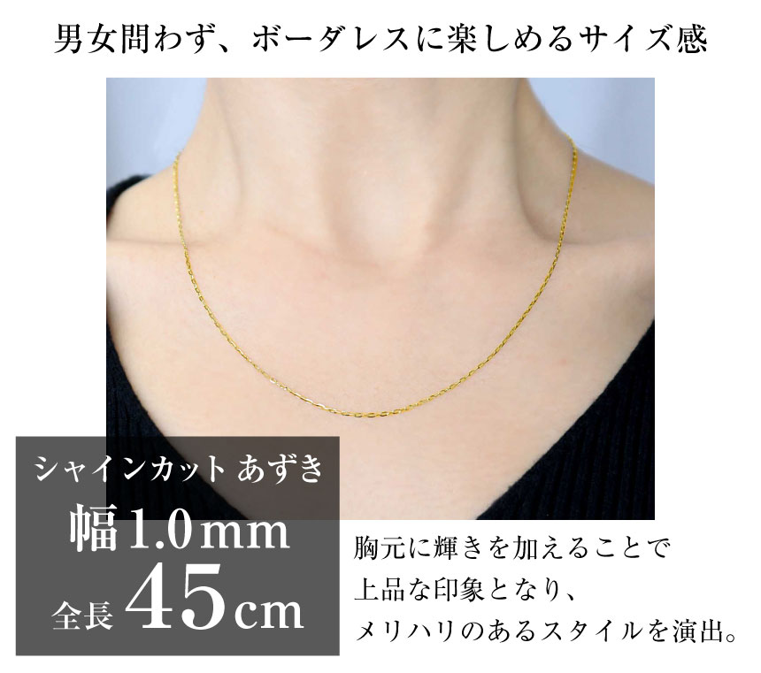 LARA Christie ネックレス チェーン 18金 最長45cm シャイン