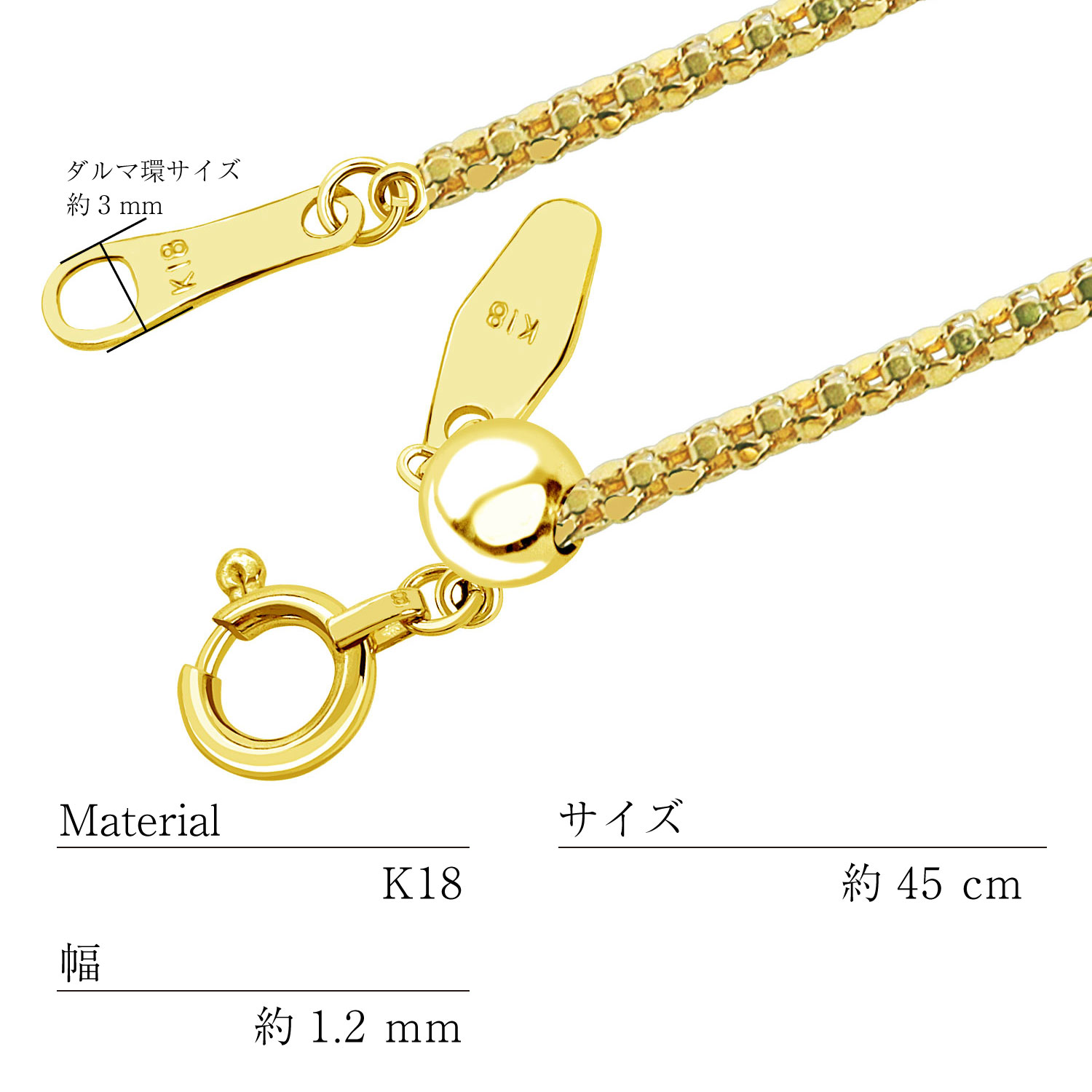 ❤️正規品❤️K18 ゴールド ネックレス長さ 45cm （調節可能） LARA Christie（ララクリスティー） ネックレス チェーン 18金 最長