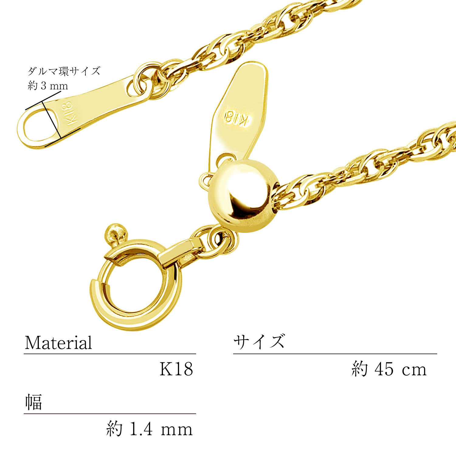 LARA Christie ネックレス チェーン 18金 最長45cm ロープ