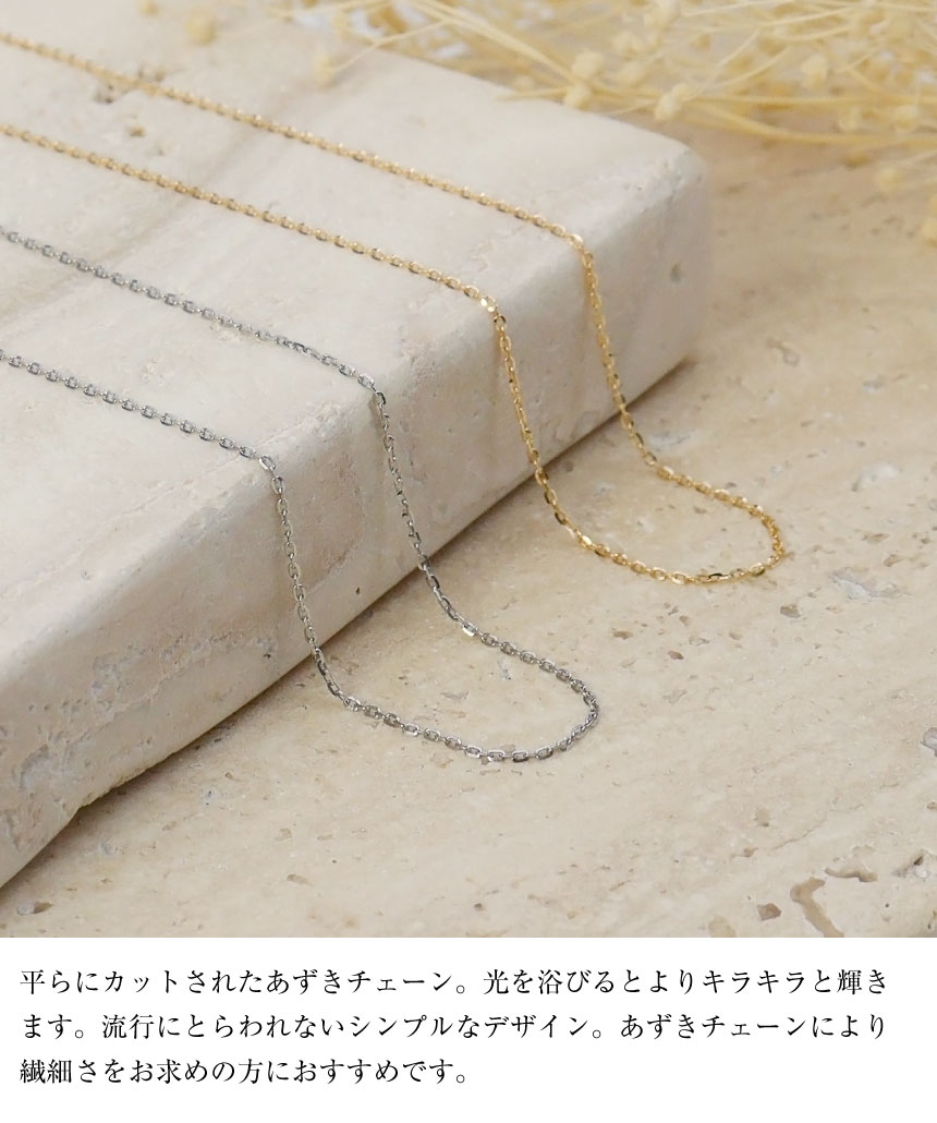 LARA Christie ネックレス チェーン プラチナ 最長45cm シャイン