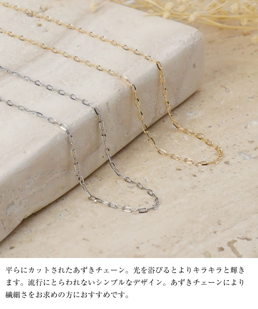 LARA Christie（ララクリスティー） ネックレス チェーン プラチナ