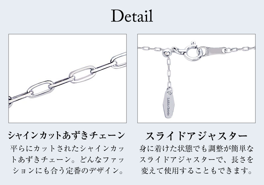 LARA Christie（ララクリスティー） ネックレス チェーン プラチナ