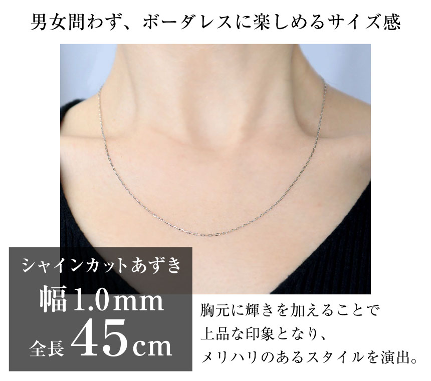 LARA Christie（ララクリスティー） ネックレス チェーン プラチナ