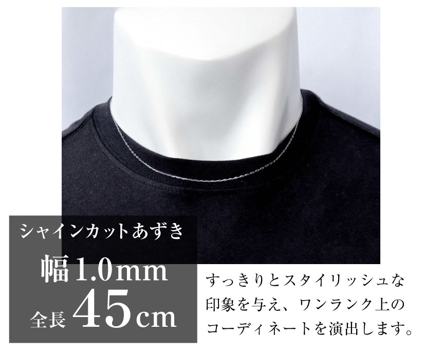 LARA Christie（ララクリスティー） ネックレス チェーン プラチナ