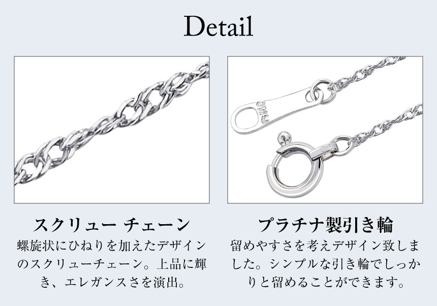 ネックレス チェーン プラチナ 55cm スクリュー チェーンのみ 幅 約1mm 約2.22g pt850 長さ55cm LCC ララクリスティー :  lc97-0043-pt-021-55 : シアーズ公式ストア - 通販 - Yahoo!ショッピング