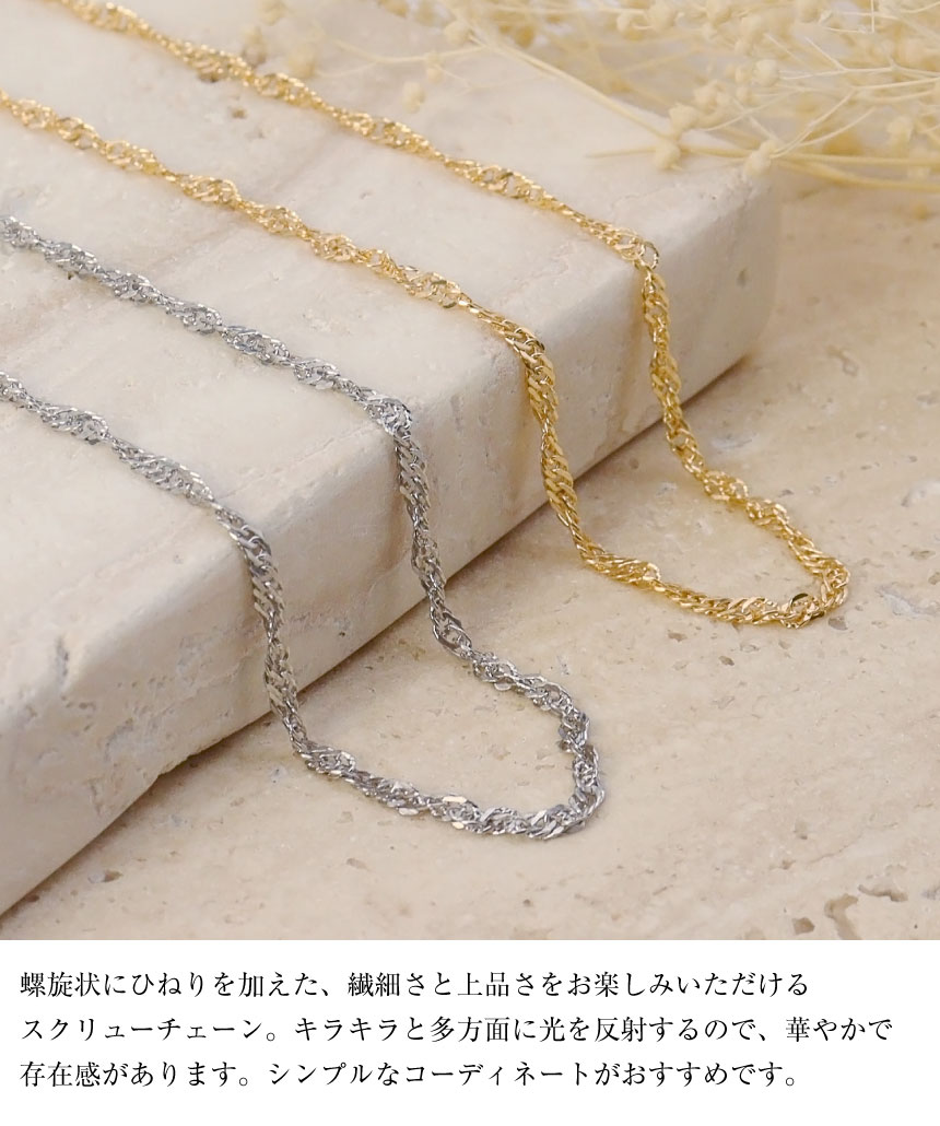 遺品整理 　断捨離 チェーンネックレス 45cm LARA Christie（ララクリスティー） ネックレス チェーン プラチナ
