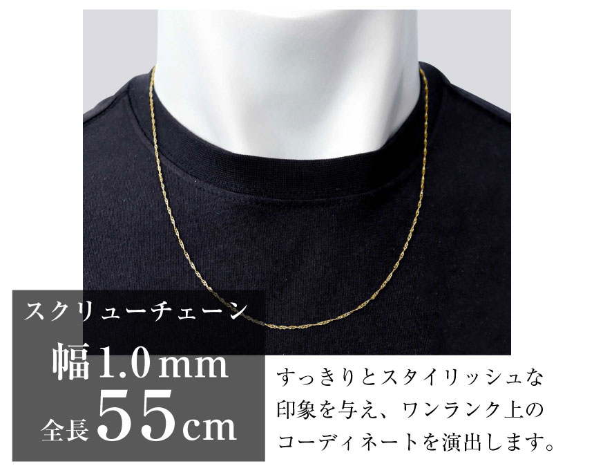 とら吉　k18ネックレス　PG　スクリューチェーン　1.1㎜幅つけっぱなし とら吉様専用 k18ネックレス PG スクリューチェーン 1.1㎜幅つけ