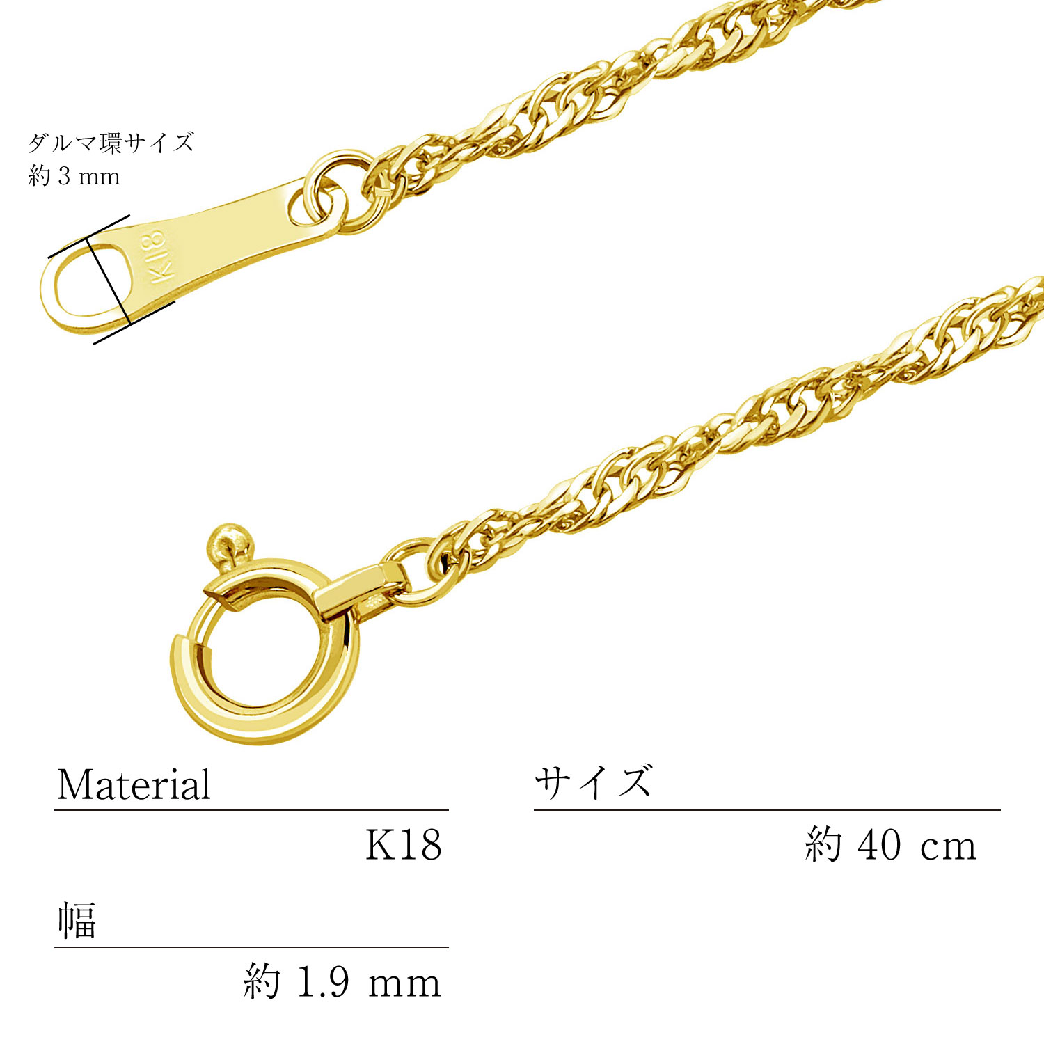 LARA Christie ネックレス チェーン 18金 40cm スクリュー チェーン