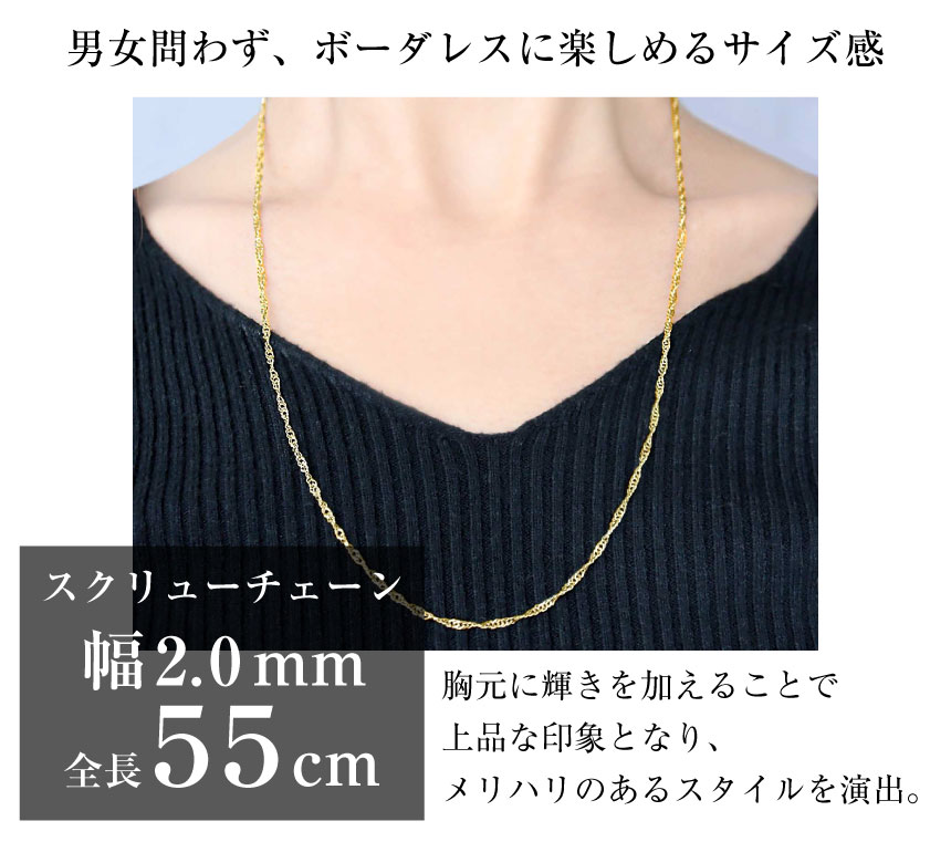 LARA Christie ネックレス チェーン 18金 40cm スクリュー LARA Christie ネックレス チェーン 18金 40cm スクリュー
