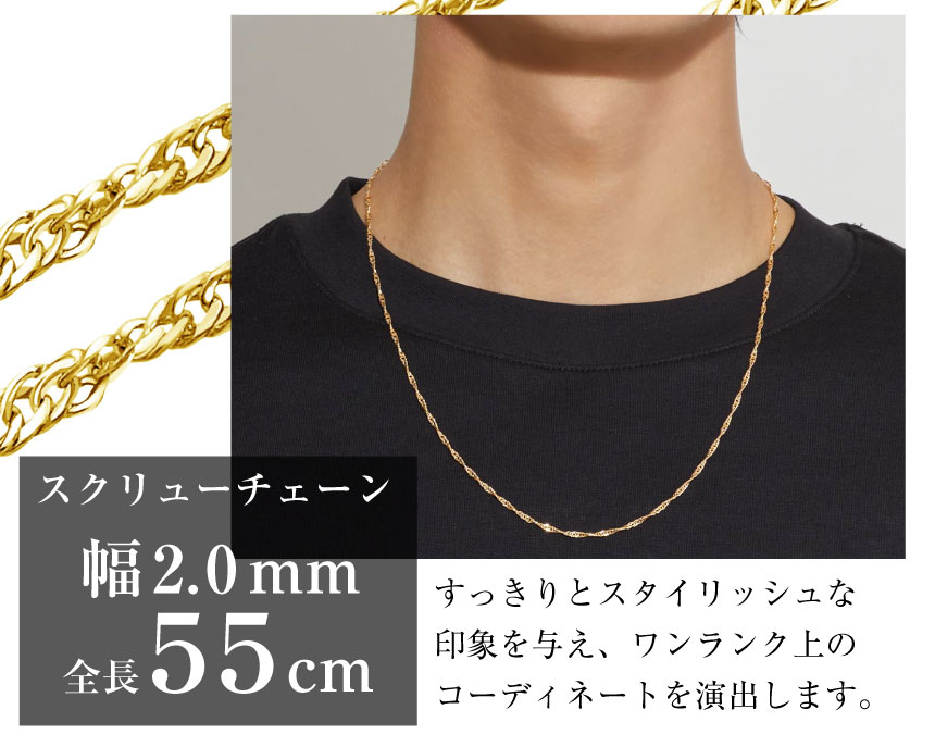 LARA Christie ネックレス チェーン 18金 40cm スクリュー LARA Christie ネックレス チェーン 18金 40cm スクリュー