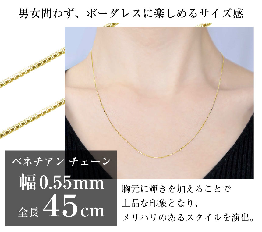 LARA Christie（ララクリスティー） ネックレス チェーン 18金 最長