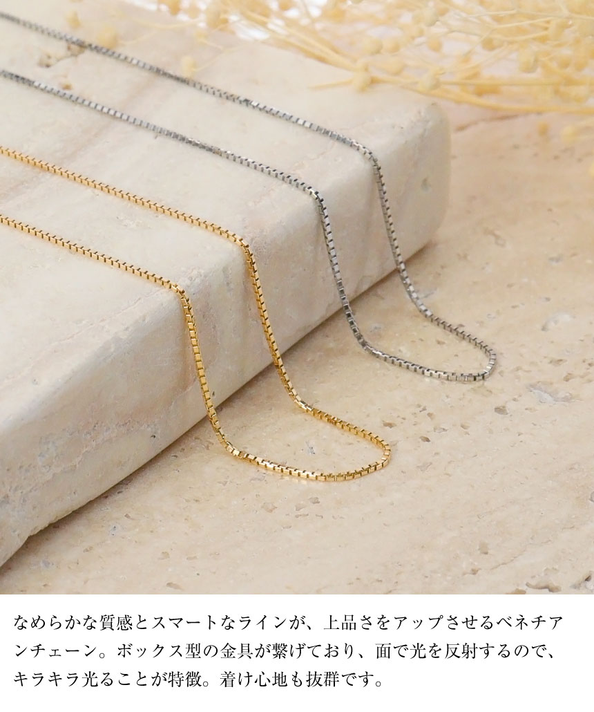 ララクリスティー チェーン ブレスレット ベネチアン プラチナ ララクリスティー チェーン ブレスレット ベネチアン1.5φ 幅 約