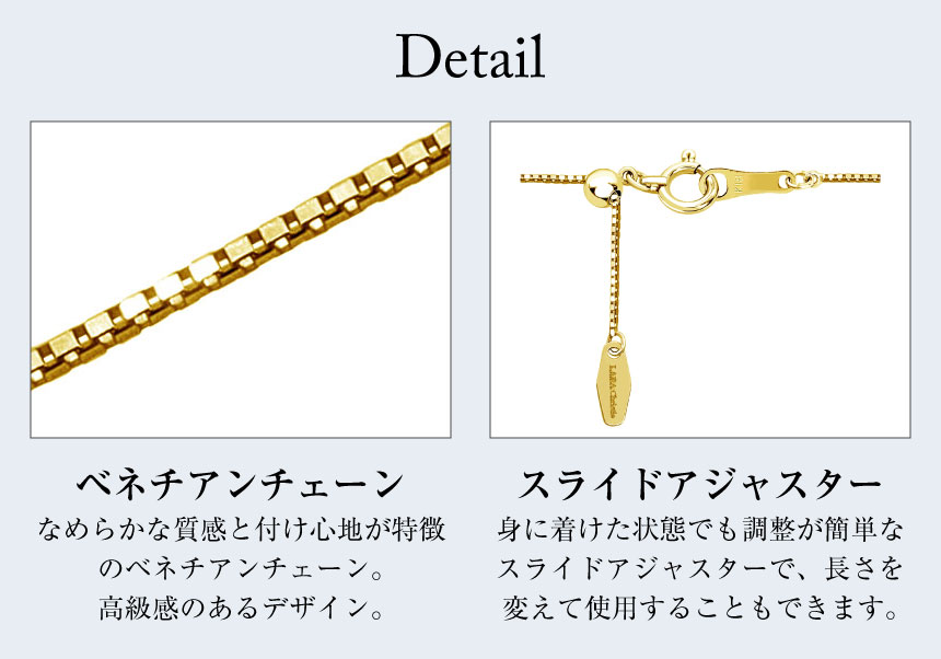 ララクリスティー チェーン K18 ベネチアン 幅0.65mm 最長45cm LARA Christie ネックレス チェーン 18金 最長45cm ベネチアン