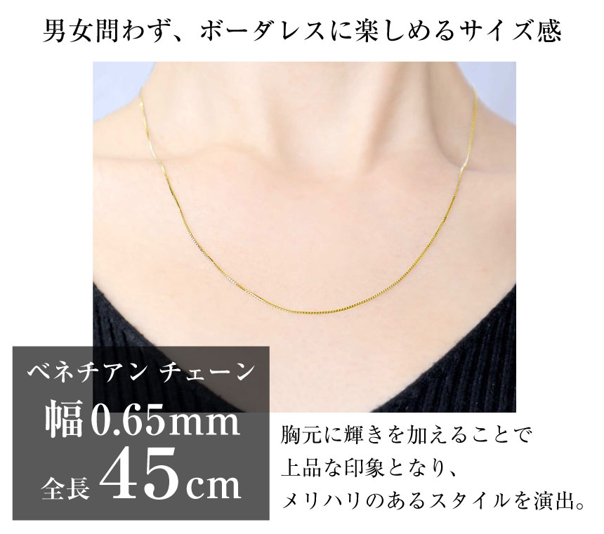LARA Christie ネックレス チェーン 18金 最長45cm ベネチアン