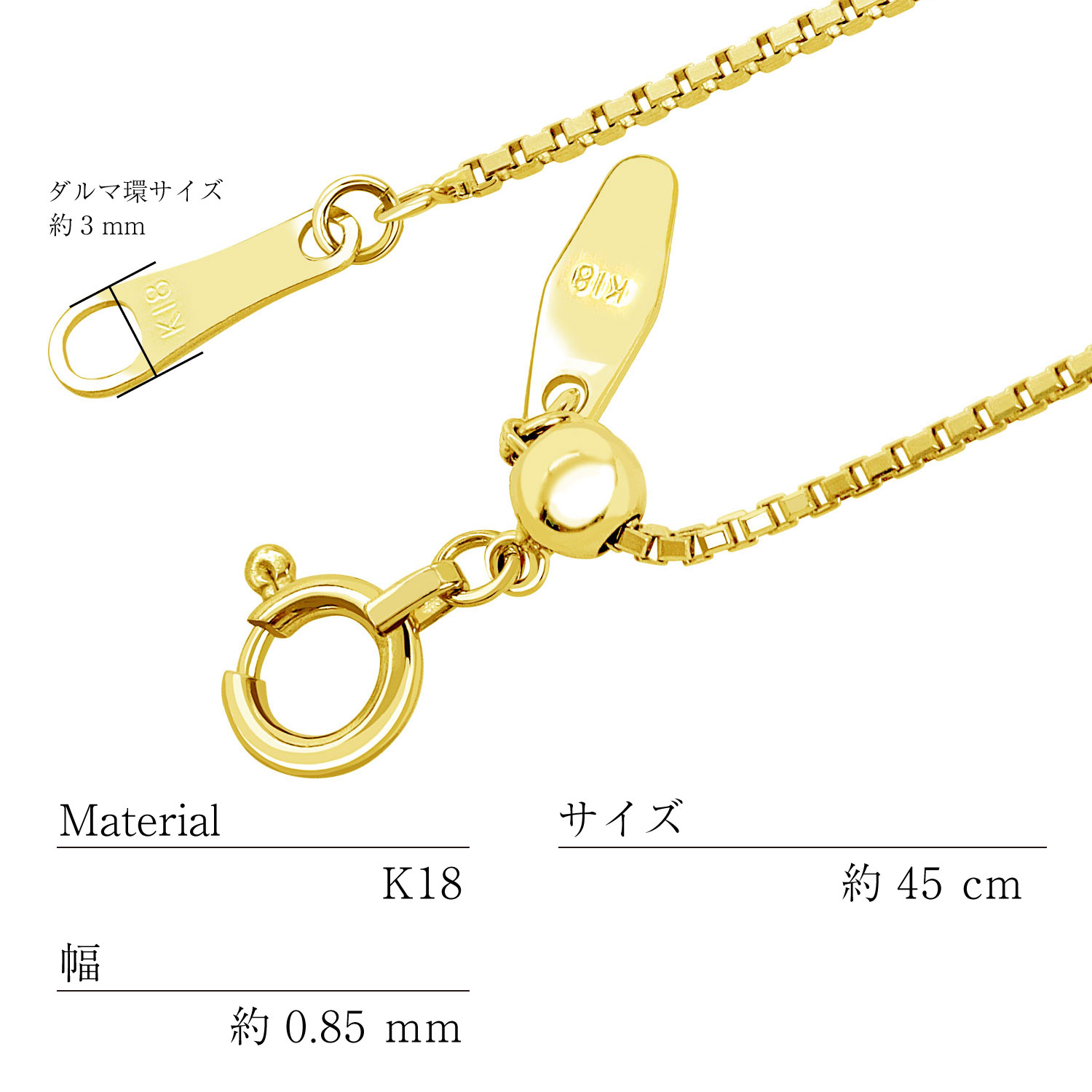 LARA Christie ネックレス チェーン 18金 最長45cm ベネチアン