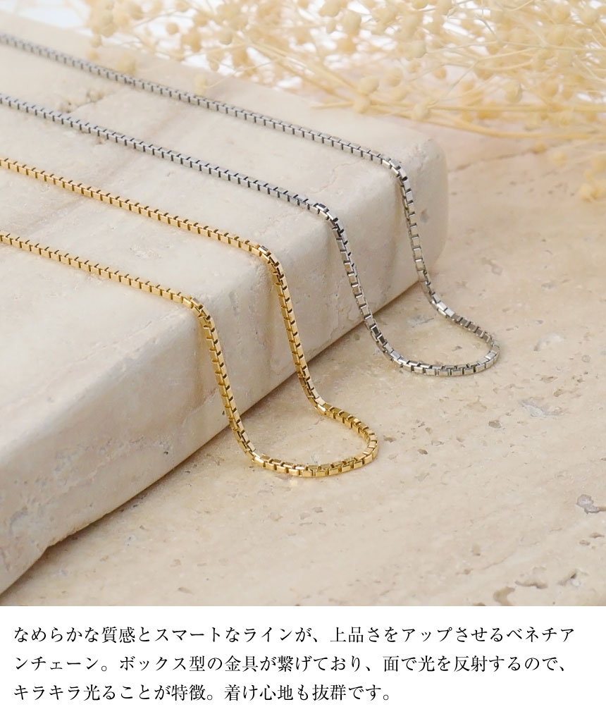 LARA Christie ネックレス チェーン 18金 最長45cm ベネチアン