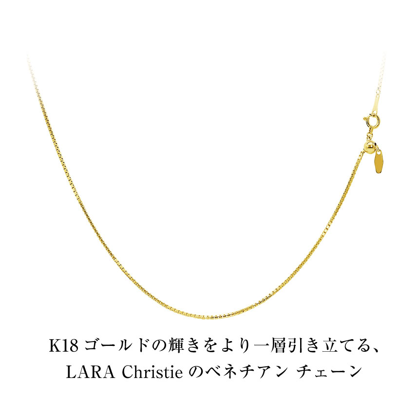 ネックレス チェーン 18金 最長45cm ベネチアン 幅1.1mm 約4.66g ゴールド K18 長さ調整可能 LCC ララクリスティー_4