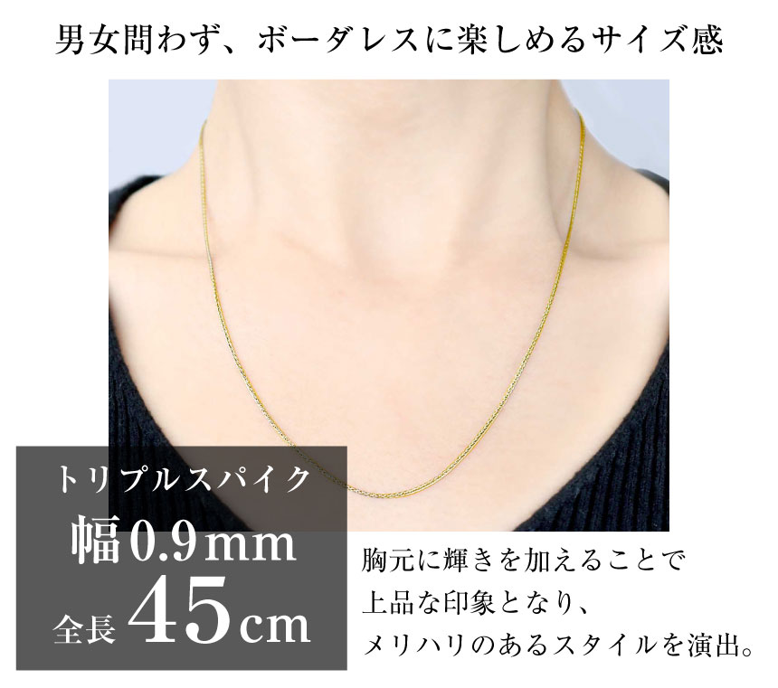 LARA Christie ネックレス チェーン 18金 最長45cm トリプル