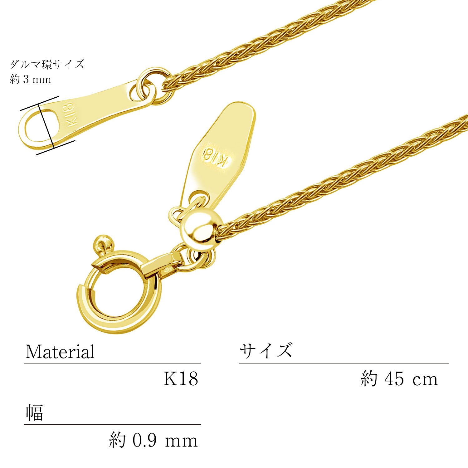ララクリスティー チェーン K18 トリプルスパイク 幅0.9mm 45cm LARA Christie ネックレス チェーン 18金 最長45cm トリプル