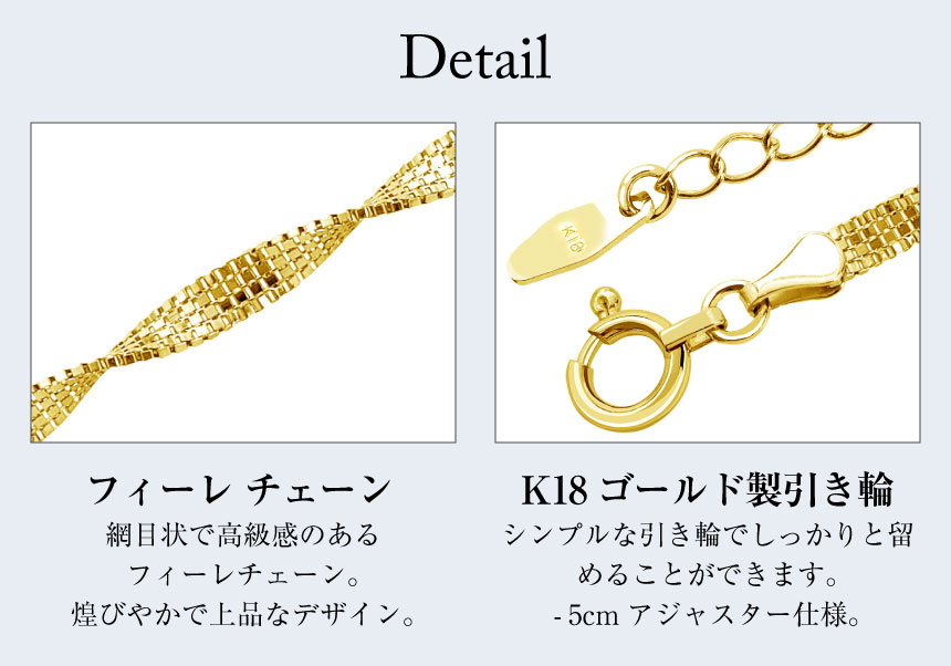 LARA Christie（ララクリスティー） ネックレス チェーン 18金 最長