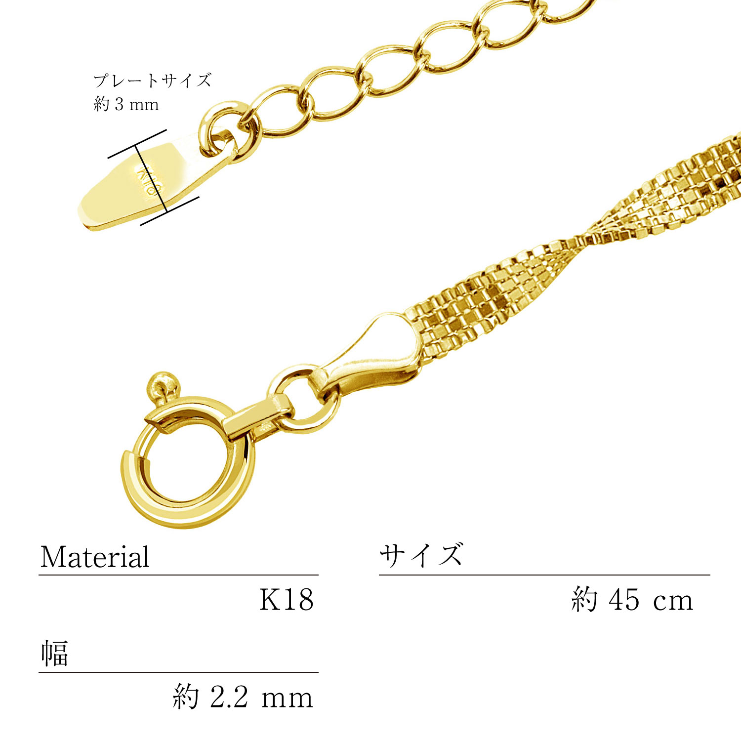 ネックレス チェーン 18金 最長45cm フィーレ チェーンのみ 幅2.2mm 約4.35g ゴールド K18 長さ調整可能 LCC ララクリスティーの画像