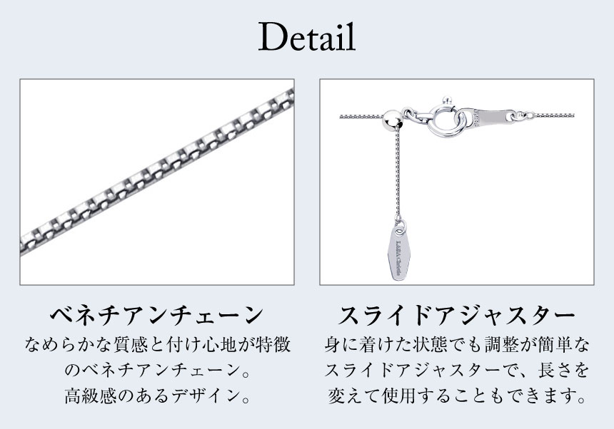 ララクリスティー Pt850 チェーン ベネチアン 幅0.55mm 最長45cm LARA Christie ネックレス チェーン プラチナ 最長45cm