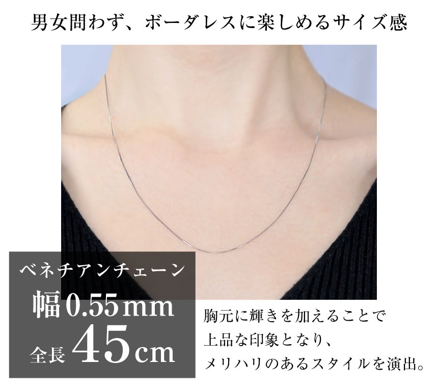 LARA Christie（ララクリスティー） ネックレス チェーン プラチナ