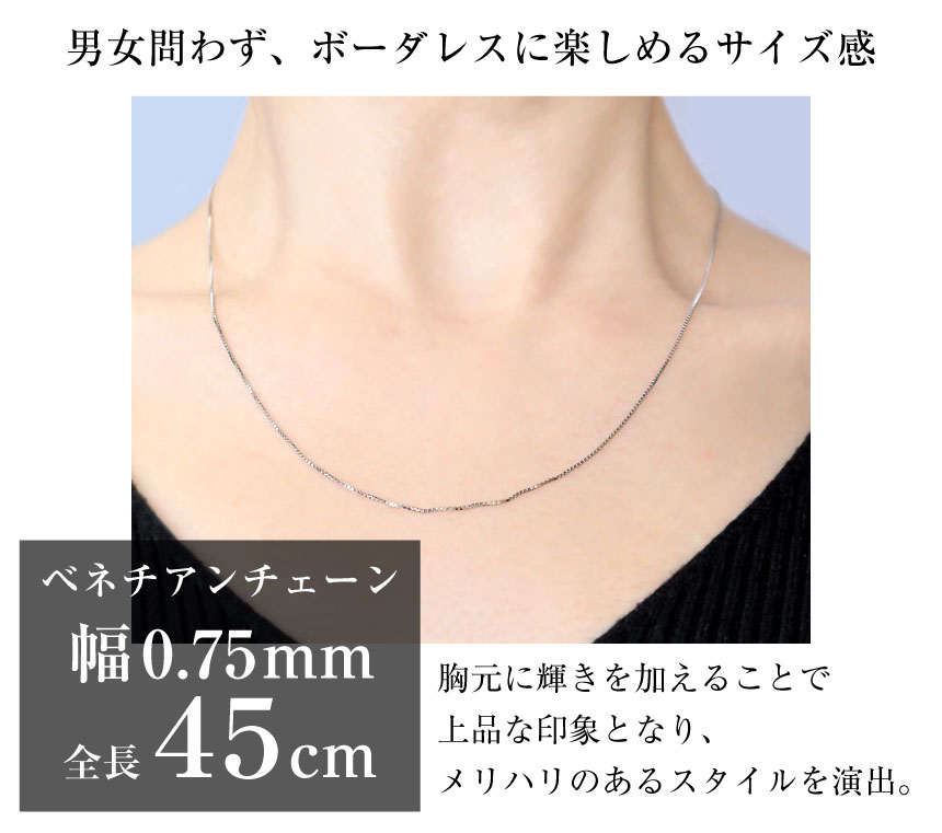 LARA Christie（ララクリスティー） ネックレス チェーン プラチナ