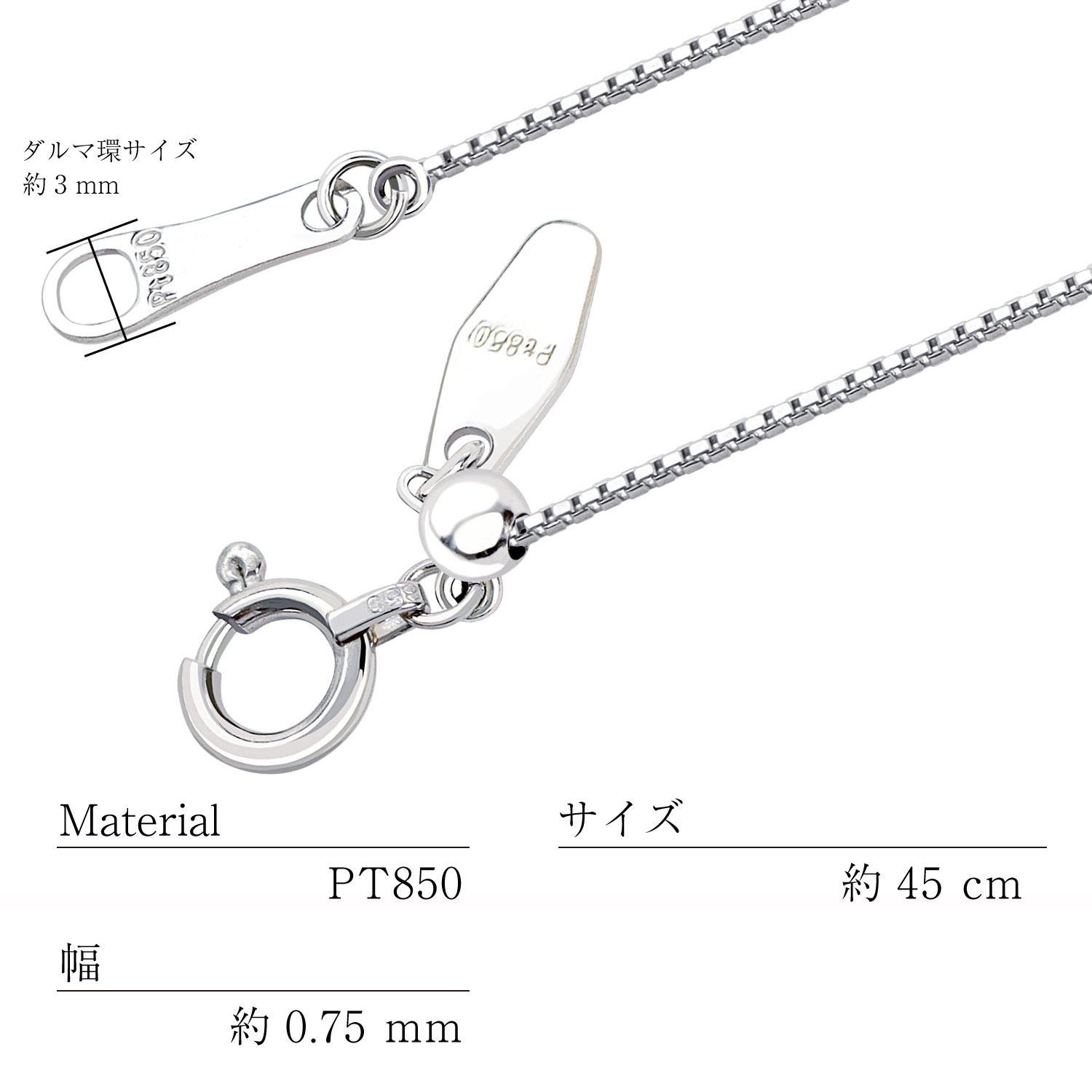 年末お掃除セール18時迄 pm850pt850ネックレス 45cm Pt850_12_27g45cm_1024x.jpg?v=