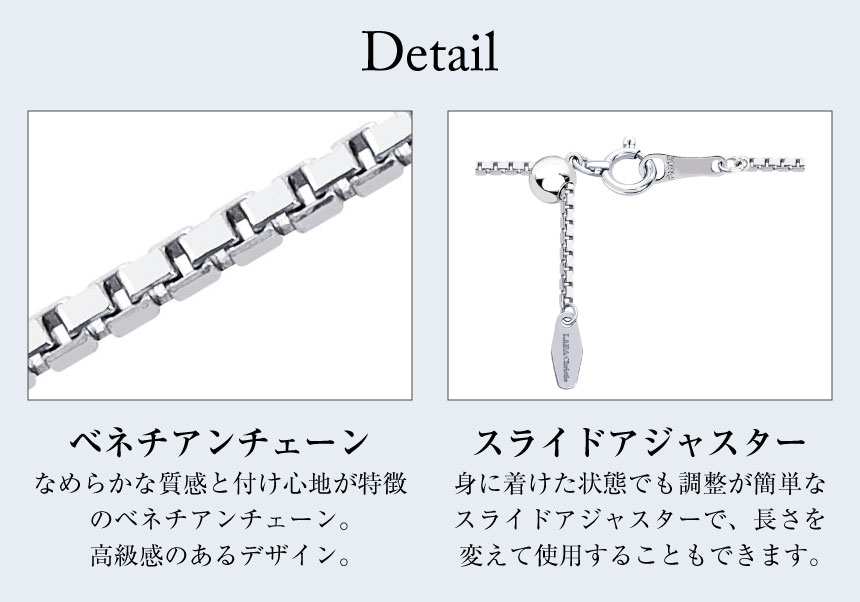 ネックレス チェーン プラチナ 最長45cm ベネチアン 幅1.2mm 約7.2g PT850 長さ調整可能 LCC ララクリスティー :  lc97-0061 : シアーズ公式ストア - 通販 - Yahoo!ショッピング