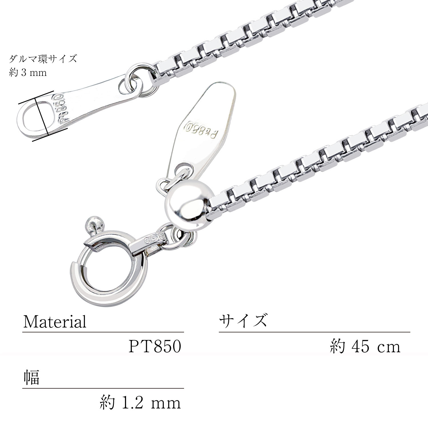 ララクリスティー Pt850 チェーン ベネチアン 幅1.2mm 最長45cm LARA Christie ネックレス チェーン プラチナ 最長45cm