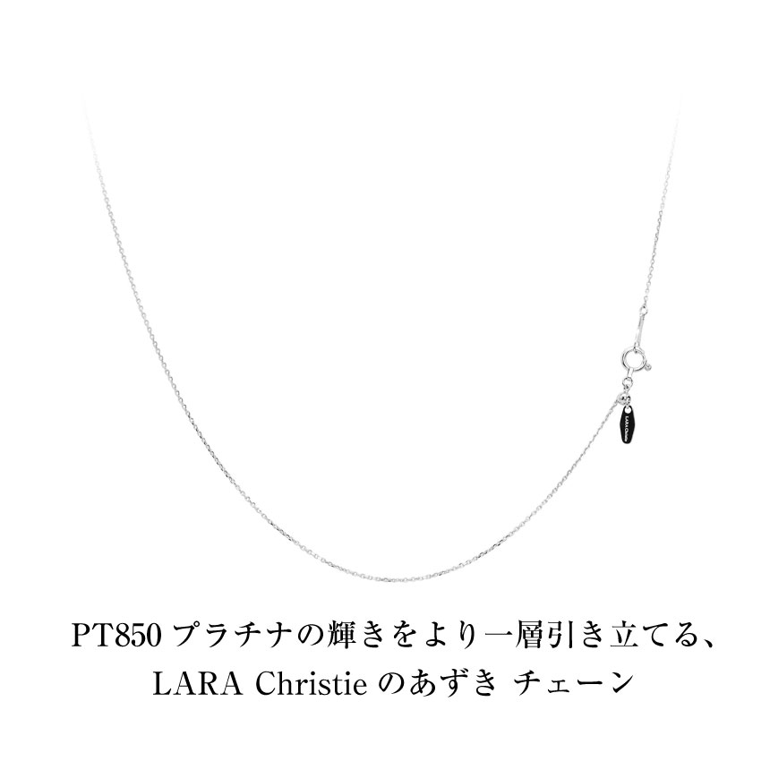 ネックレス チェーン プラチナ 最長45cm あずき アズキ 幅0.85mm 約1.7g PT850 長さ調整可能 LCC ララクリスティー :  lc97-0063 : シアーズ公式ストア - 通販 - Yahoo!ショッピング