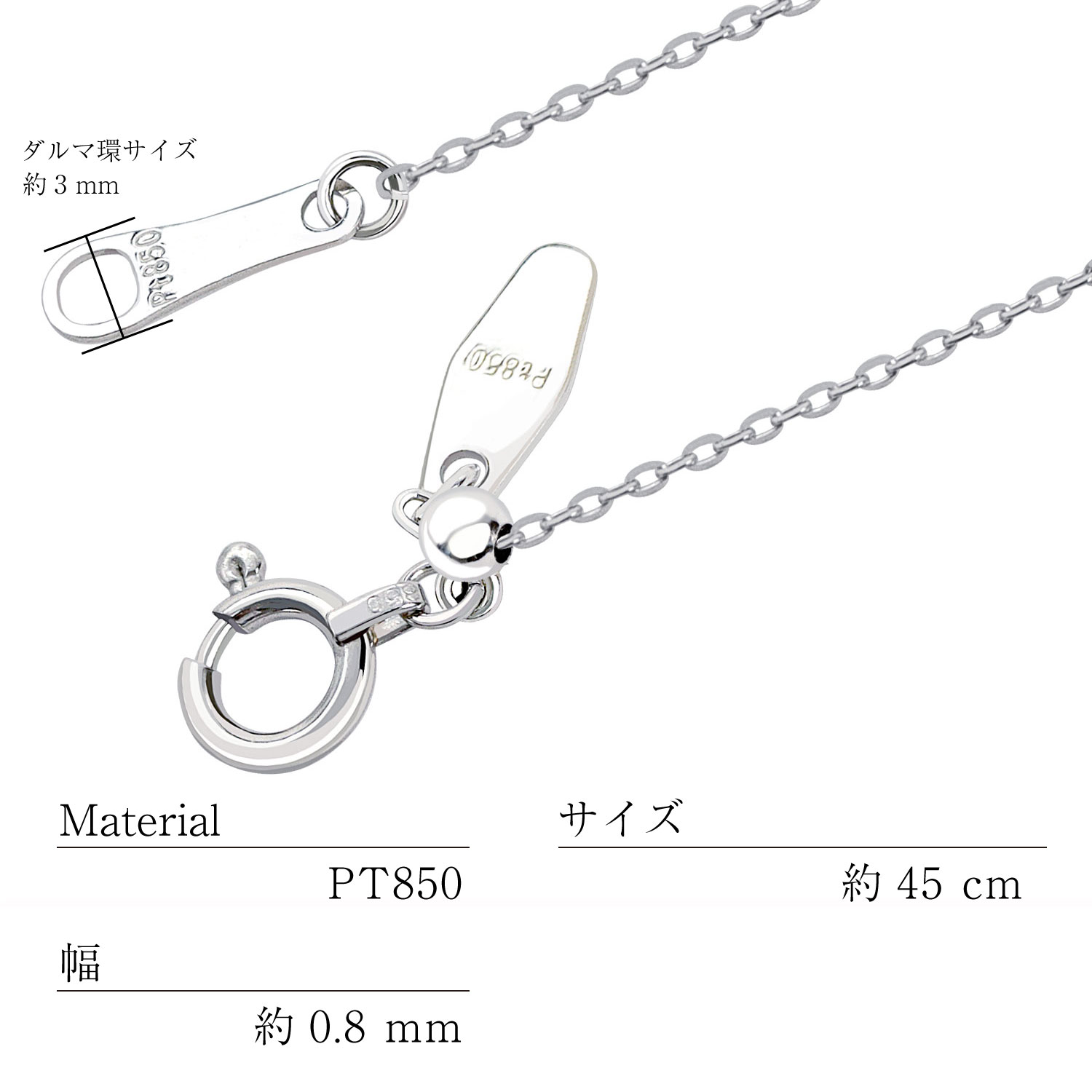 ララクリスティー Pt850 チェーン アズキ 幅0.8mm 最長45cm LARA Christie ネックレス チェーン プラチナ 最長45cm シャイン