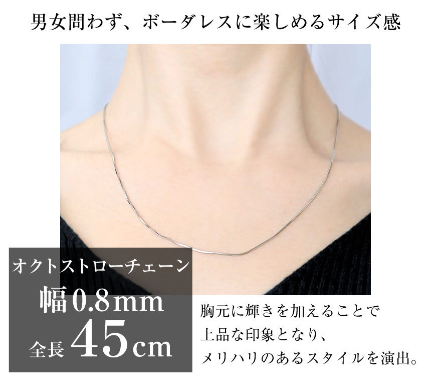 LARA Christie ネックレス チェーン プラチナ 最長45cm スネーク