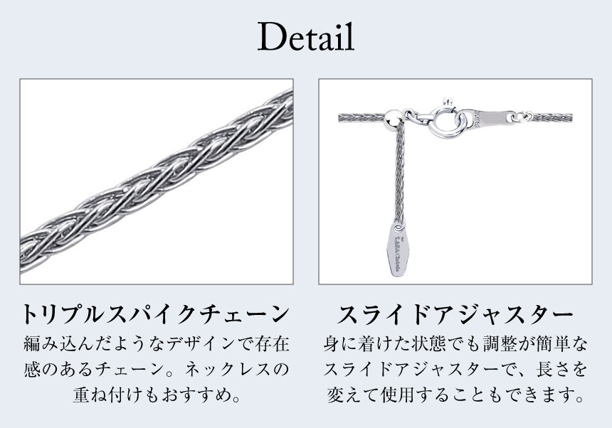 ネックレス チェーン プラチナ 最長45cm トリプルスパイク 幅0.9mm 約3.5g PT850 長さ調整可能 LCC ララクリスティー | LARA Christie | 06