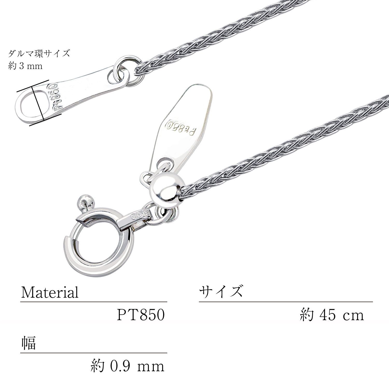 ネックレス チェーン プラチナ 最長45cm トリプルスパイク 幅0.9mm 約3.5g PT850 長さ調整可能 LCC ララクリスティー | LARA Christie | 15
