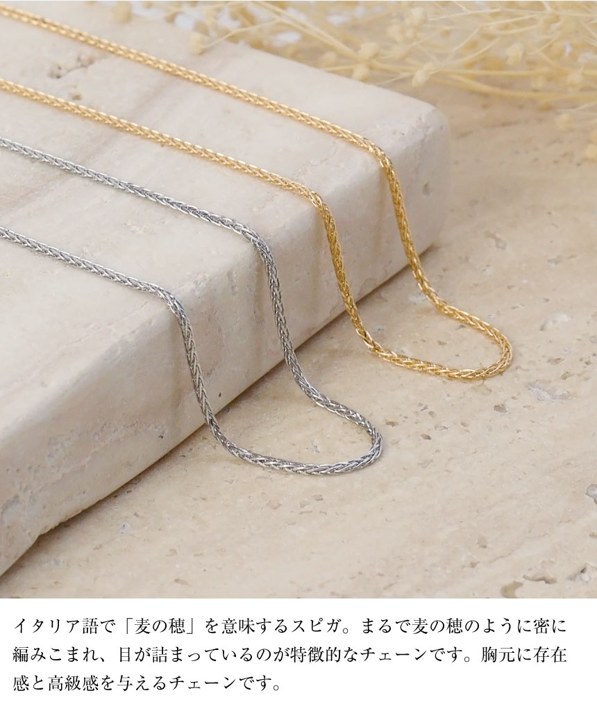 ララクリスティー Pt850 チェーン スピガカット 幅0.8mm 45cm LARA Christie ネックレス チェーン プラチナ 最長45cm