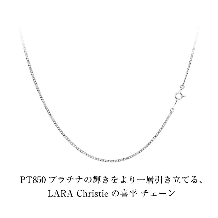 ネックレス チェーン 45cm プラチナ 喜平 チェーンのみ 幅 約1.6mm 約5.88g PT850 長さ45cm ララクリスティー LCC :  lc97-0072-pt-45 : シアーズ公式ストア - 通販 - Yahoo!ショッピング