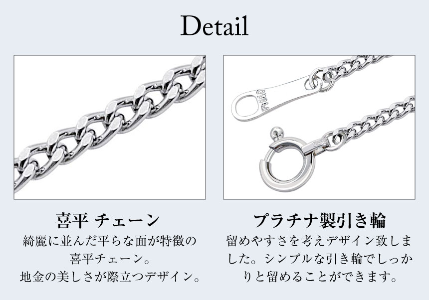 ネックレス チェーン 45cm プラチナ 喜平 チェーンのみ 幅 約1.6mm 約5.88g PT850 長さ45cm ララクリスティー LCC :  lc97-0072-pt-45 : シアーズ公式ストア - 通販 - Yahoo!ショッピング