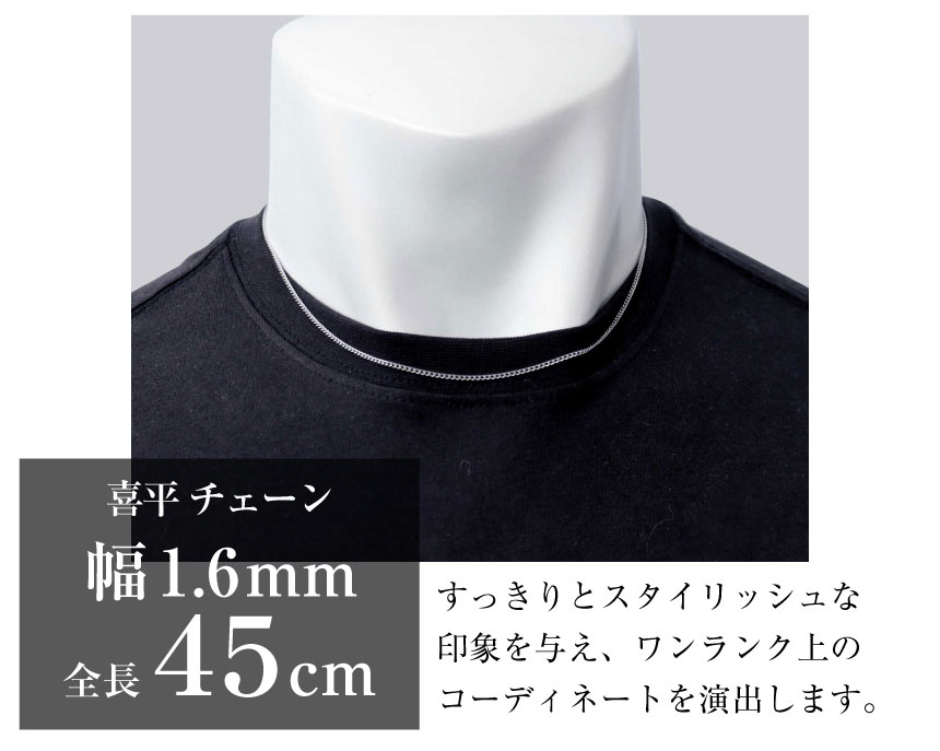 Pt850 プラチナネックレス 幅1ミリ 45cm 喜平ネックレス レディース