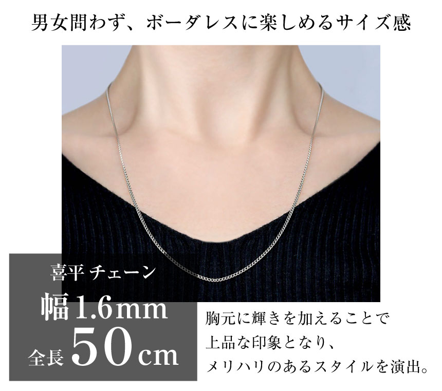 LARA Christie（ララクリスティー） ネックレス チェーン プラチナ