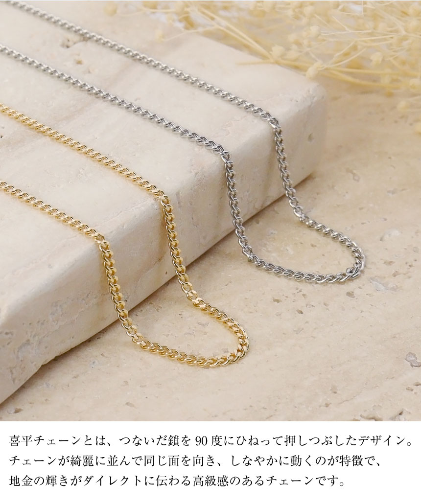 LARA Christie ネックレス チェーン 45cm 18金 喜平 チェーン