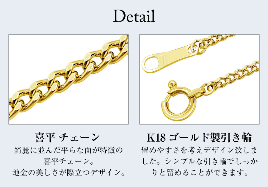 LARA Christie ネックレス チェーン 45cm 18金 喜平 チェーンのみ 幅  