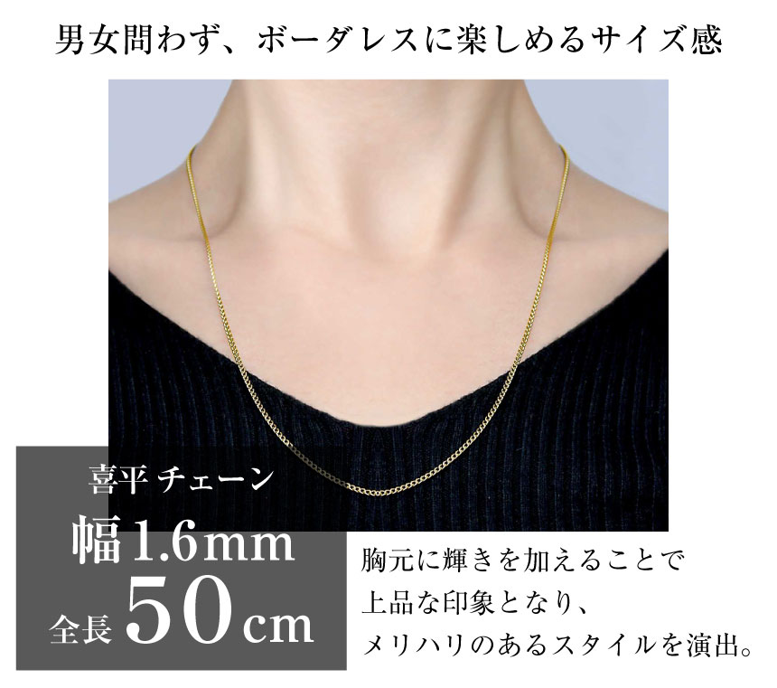 LARA Christie ネックレス チェーン 18金 50cm 喜平 ゴールド