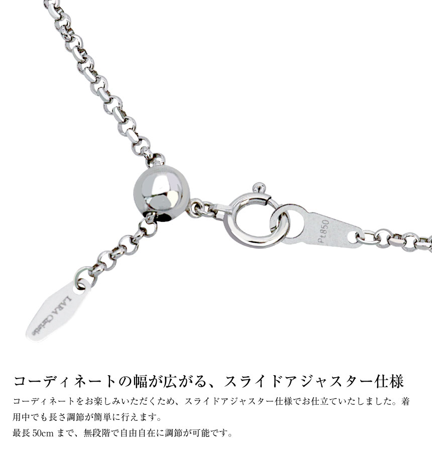 国内発送 LARA Christie ネックレス チェーン ロール PT850 LARA Christie ネックレス チェーン プラチナ 50cm ロール