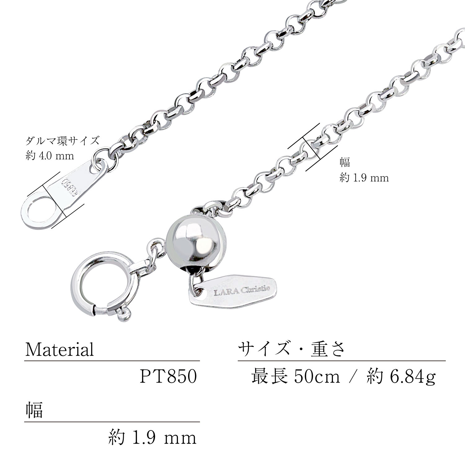 国内発送 LARA Christie ネックレス チェーン ロール PT850 チェーン チェーン ネックレス pt850 ロールチェーン 幅約 1.9mm